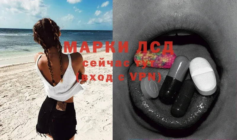 Лсд 25 экстази ecstasy  Еманжелинск 