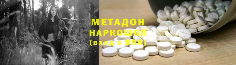 площадка формула  блэк спрут онион  Еманжелинск  Метадон methadone 