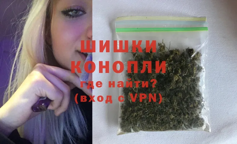 купить наркотик  Еманжелинск  Бошки марихуана SATIVA & INDICA 